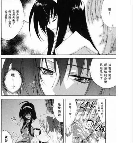 日本漫画水缸,揭秘日本漫画中的神秘世界