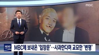韩国刘老公,揭秘明星背后的神秘人生