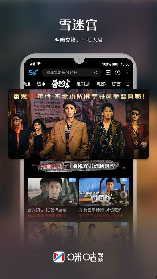 黎明新服装爆料视频播放,时尚潮流，魅力四溢
