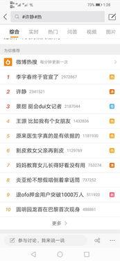 潮汕爆料事件最新消息,最新进展及影响深度解析