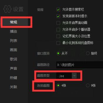视频爆料歌曲大全播放软件