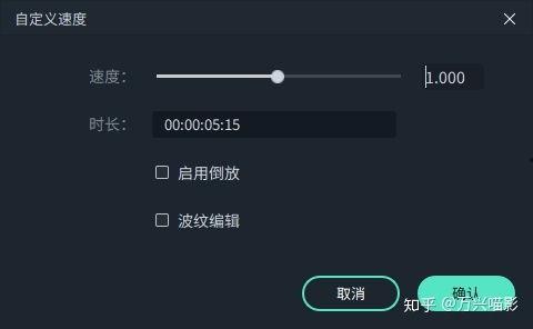 把视频变慢,捕捉每一帧的精彩瞬间