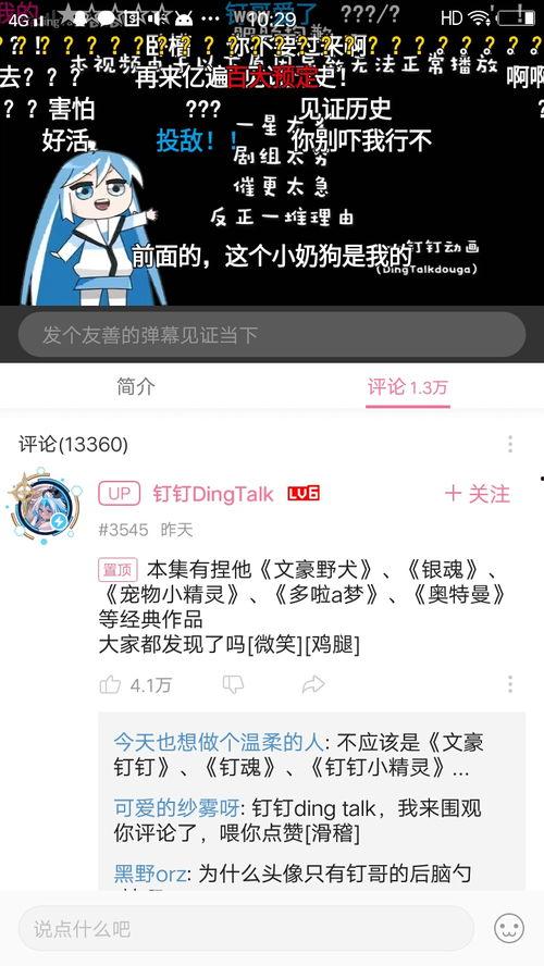 排泄av号,一场关于人体健康的深度探讨