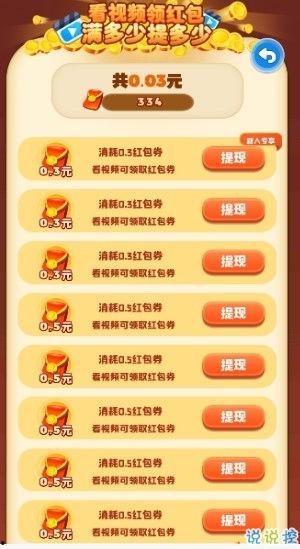 免费吃瓜群靠什么红包赚钱,红包背后的盈利之道