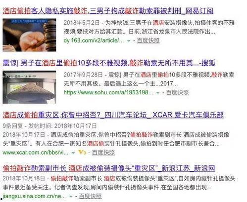 偷拍色无码 迅雷下载