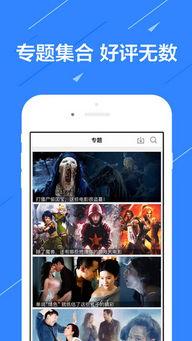 最新影片在线播放,揭秘最新影片在线播放的奇幻之旅