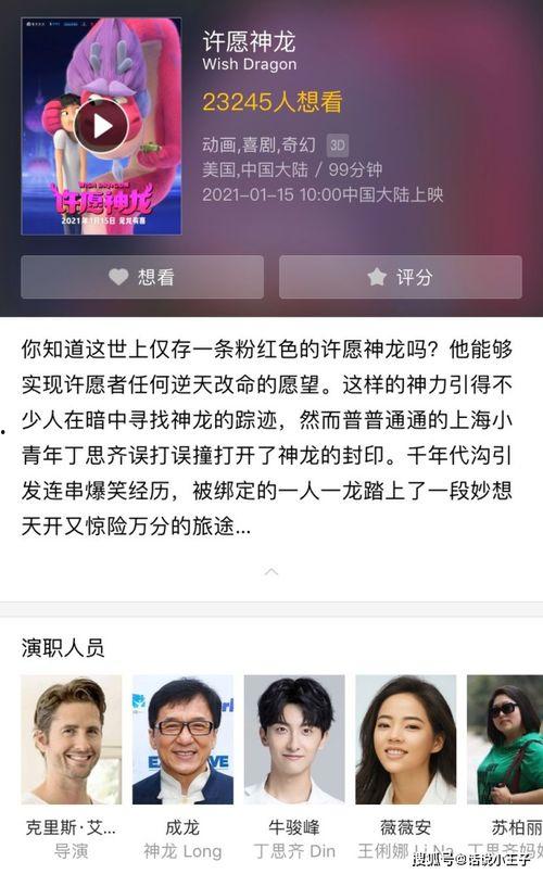 背后插入 av合集,AV合集背后的故事与影响
