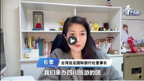 台湾 AV 热,揭秘现象背后的文化与社会影响