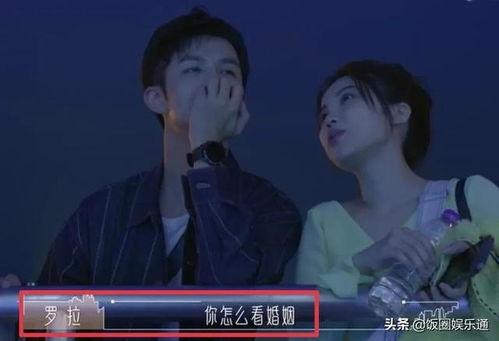 半熟恋人卢嘉俊爆料视频