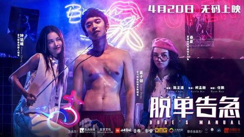 国产les无码 下载,探索无码爱情的独特魅力