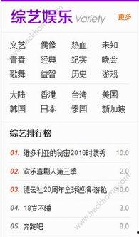 av先锋云播电影,引领电影新潮流的云端观影体验