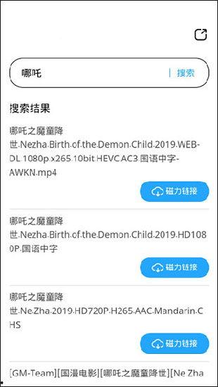 保无码磁力 下载链接,探索“保无码磁力下载链接”背后的秘密