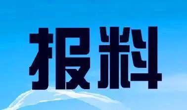 桂林生活网新闻爆料热线,聚焦城市脉搏，倾听市民声音