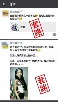 表妹2017手机在线观看,2017年表妹手机在线观影生活回顾