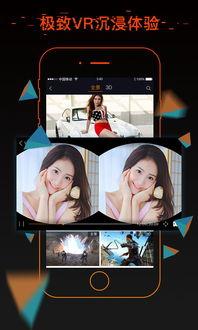 VR 无码 magnet下载,揭秘无码Magnet下载的神秘世界