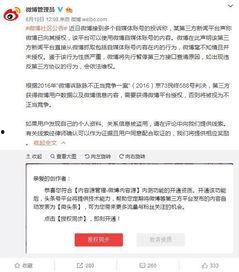 北京网友爆料最新新闻视频
