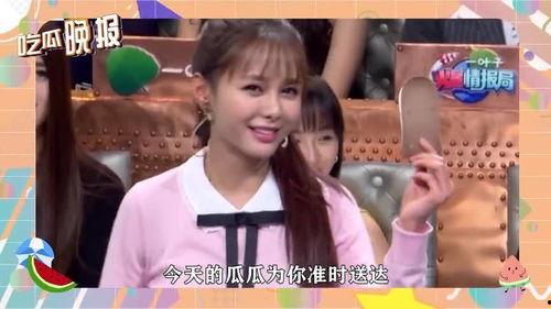 娱乐圈吃瓜汇总最新,揭秘明星幕后故事与热点事件!