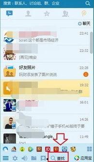 娱乐圈吃瓜群qq群号2022