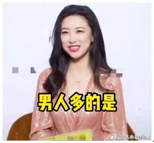 娱乐圈吃瓜爆料金晨
