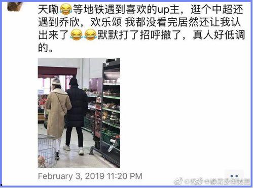 豆瓣娱乐圈吃瓜小组,揭秘豆瓣吃瓜小组背后的八卦世界
