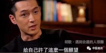 娱乐圈吃瓜胡歌,娱乐圈吃瓜达人,揭秘明星幕后故事