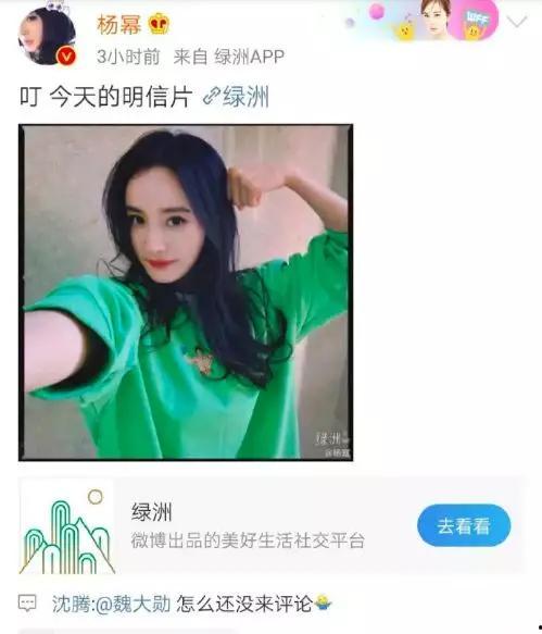 娱乐吃瓜宋慧乔微博,娱乐圈幕后故事大揭秘