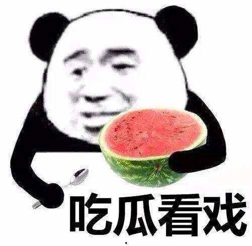 ks娱乐吃瓜酱