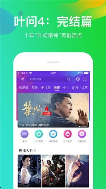 娱乐吃瓜喷子视频下载网站